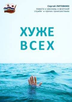 Михаил Крюков - Разговорчики в строю № 3. Лучшее за 5 лет.