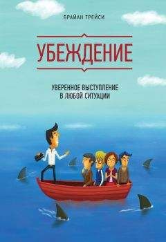 Джина Пинкотт - Золотые правила успешных людей