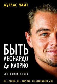 Юрий Безелянский - Улыбка Джоконды: Книга о художниках