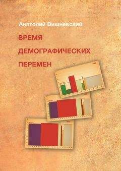 Борис Вишневский - Аркадий и Борис Стругацкие: двойная звезда