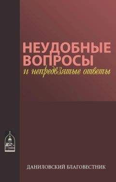 Мать  - Мать. Вопросы и ответы 1956 г.