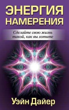 Виржини Дюмон - Как испортить ребенка воспитанием. Вредные советы