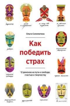 Татьяна Тасуева - Как и где найти настоящего принца