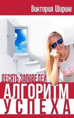 Николай Додонов - GTD. Практический курс. Самоучитель по тайм-менеджменту.