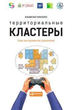 Сергей Алексашенко - Контрреволюция. Как строилась вертикаль власти в современной России и как это влияет на экономику