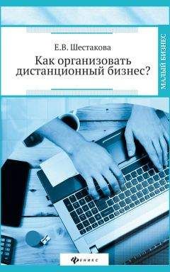 Александр Левитас - Больше денег от вашего бизнеса: скрытые методы увеличения прибыли