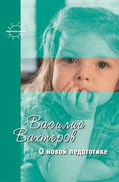 Николай Веракса - Проектная деятельность дошкольников. Пособие для педагогов дошкольных учреждений