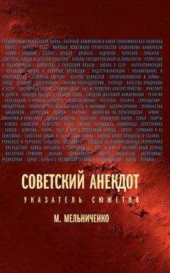 Николай Мельников - О Набокове и прочем. Статьи, рецензии, публикации