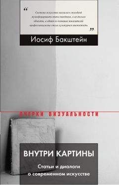 Владимир Стасов - Василий Васильевич Верещагин