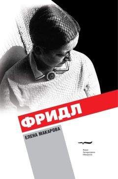 Игорь Голомшток - Воспоминания старого пессимиста. О жизни, о людях, о стране