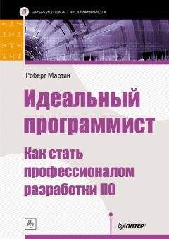 Стив Круг - Как сделать сайт удобным. Юзабилити по методу Стива Круга