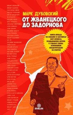 Владимир Рецептер - Жизнь и приключения артистов БДТ