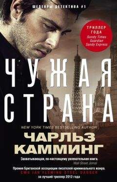 Барбара Серанелла - Вы только не обижайтесь