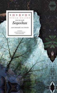 Ольга Реймова - Парус, ветер и любовь (сборник)