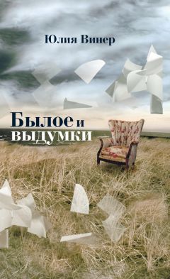 Виктор Дудихин - Гниловатые времена. Очерки эпохи лихолетья