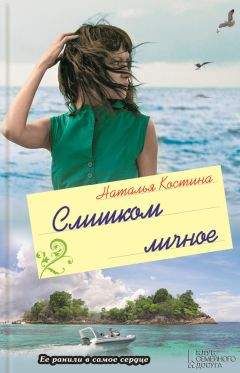 Юлия Перевозчикова - Салон мадам Кассандры, или Дневники начинающей ведьмы