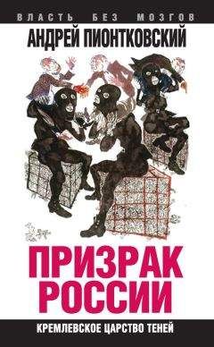 Владимир Мальсагов - Русская мафия — ФСБ