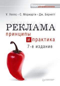 Майкл Портер - Конкурентное преимущество: Как достичь высокого результата и обеспечить его устойчивость