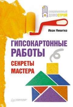 Анатолий Константинов - Парихмахерское дело: Практическое пособие