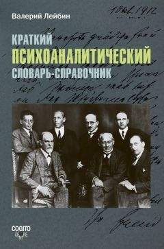 Ярослав Сочка - Уфологический словарь-справочник