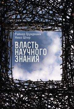 Александр Субетто - Капиталократия и глобальный империализм