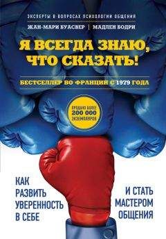 Юэлль Андерсон - Ключ к подсознанию. Три магических слова – секрет секретов