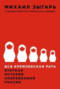 Максим Григорьев - Обыкновенный фашизм: военные преступления украинских силовиков (2014–2016)