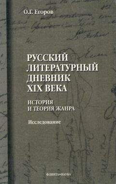 Виктор Шкловский - Повести о прозе. Размышления и разборы