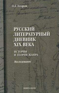 Валерий Чудинов - Письменная культура Руси