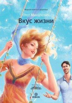 Владимир Турчинский - Взрывная философия