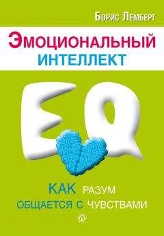 Сергей Степанов - Приключения IQ, или Кто на свете всех умнее