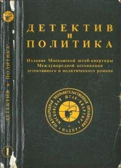 Борис Немцов - Путин. Коррупция. Независимый экспертный доклад.