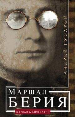 О. Хлевнюк - Политбюро. Механизмы политической власти в 30-е годы