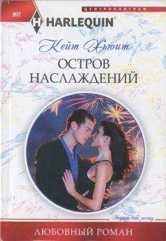 Одри Остин - Чужая тайна