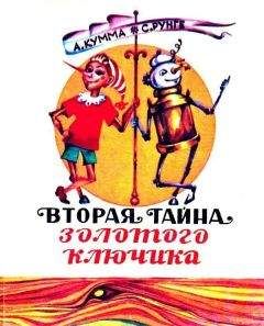 Саша Чёрный - Муравьиная куча