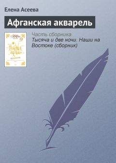 Август Стриндберг - Поединок