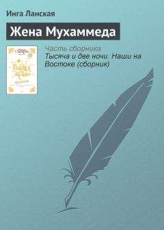 Николай Калиниченко - Здесь будет сад