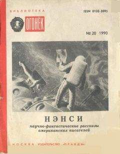 Элвин Бродерик - Секс, игра и шоколад. Удовольствия и пристрастия