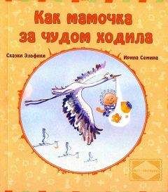 Дж. Морингер - Нежный бар