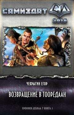 Андре Сир - Перекресток