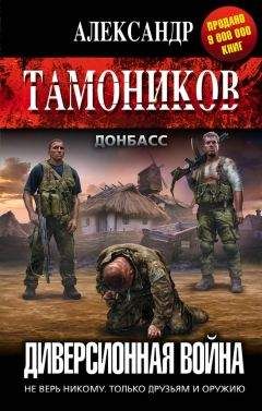 Гульназ Ямалеева - Три дня до эфира