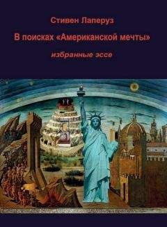 Михаил Крюков - Древние китайцы: проблемы этногенеза