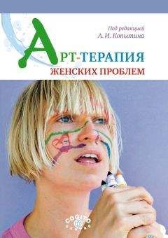 Кен Уилбер - Интегральная психология. Сознание, Дух, Психология, Терапия