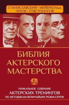 Фаина Раневская - Крымские каникулы. Дневник юной актрисы