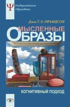 Юлия Некрасова - Лечение творчеством