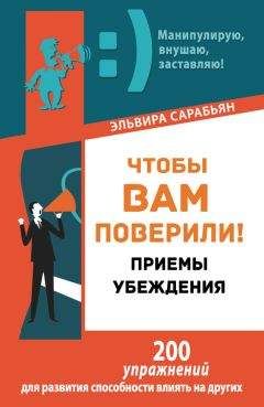 Мария Илиф-Вуд - Коучинг. Как превратить сознательное в бессознательное в работе коуча
