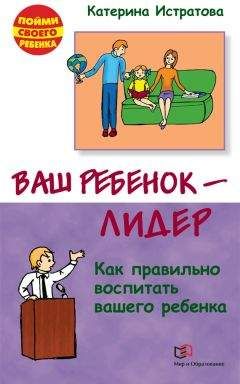 Ульяна Воробьева - Любите ли вы своего ребенка?