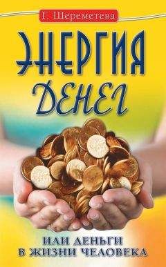 Галина Шереметева - Сила материнской любви