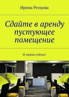 Ирина Резцова - 12 высокооплачиваемых профессий для инвалидов