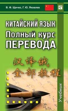 Лара Габриель - Учебник по выживанию в новой стране